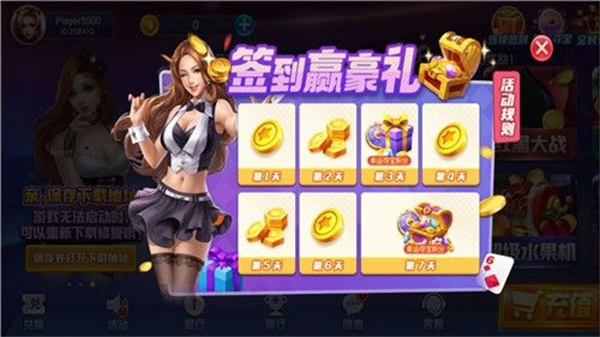 海豹娱乐app