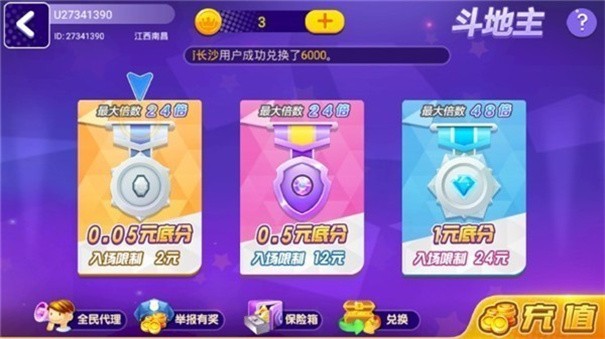 星光娱乐最新手机版