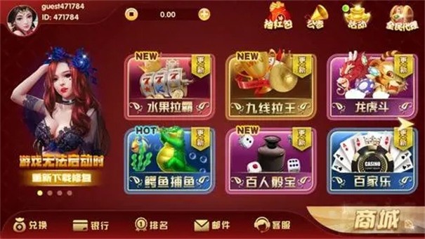 麒麟娱乐app官网版