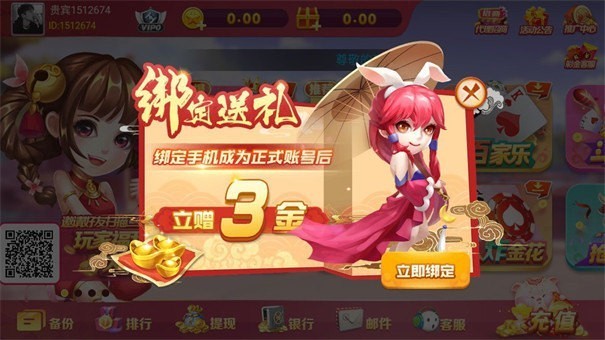 如意棋牌ry23最新版