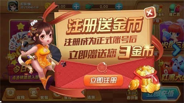 宝博游戏大厅最新版