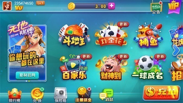 无他棋牌2019旧版本