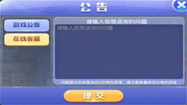 小金棋牌4.3.0