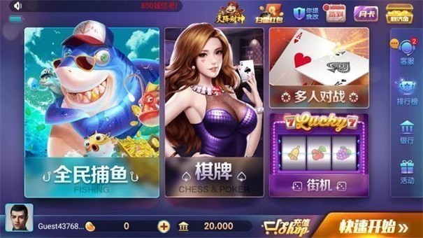 728game官网最新版