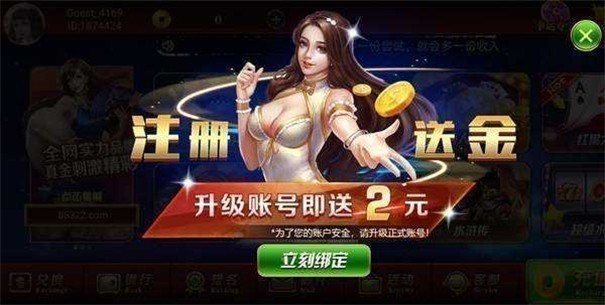 趣玩娱乐app最新版