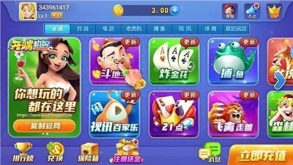 开端棋牌官网最新版