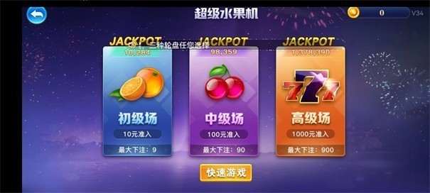 星空娱乐棋牌v1.1.0