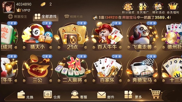 大金龙棋牌