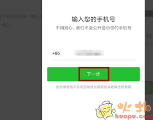 连信附近约会免费版连信使用教程截图2