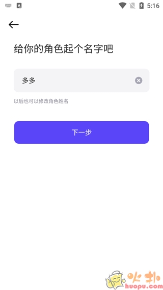 崽崽zepetoapp教程