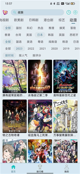 布雷4k下载无广告最新版