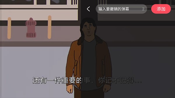 acfun流鼻血版本最新版