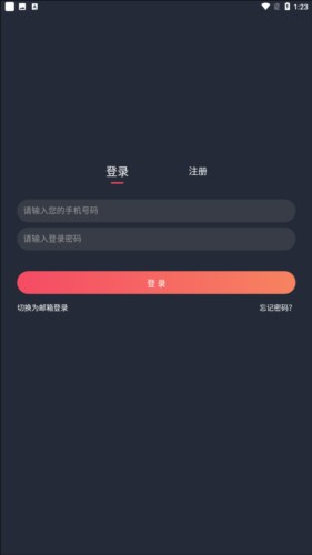 豚豚剧app官方版