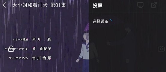 囧次元动漫app官网版