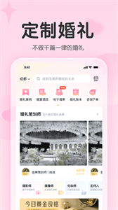 皮艇app