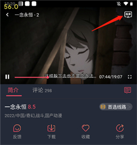 打驴动漫网页版