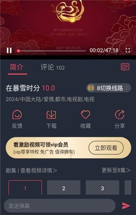 豚豚剧app最新款