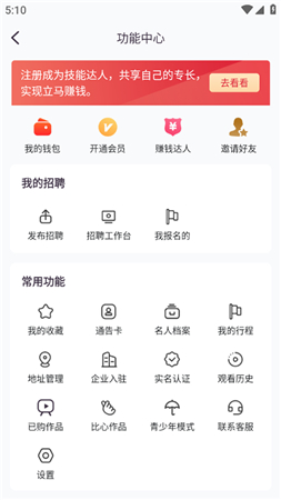 畅赞app