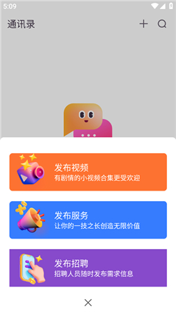 畅赞app