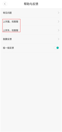 小蚁摄像机app