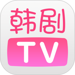 韩剧TV2023