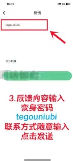 特狗影视<strong>app</strong>官网版