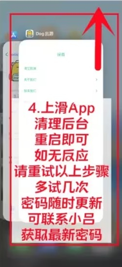 特狗影视<strong>app</strong>官网版