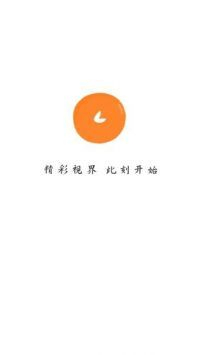 小柿子追剧app官网版