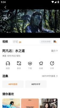 小柿子追剧app官网版