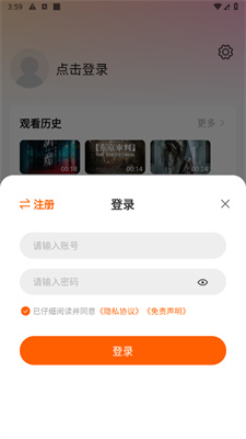 小柿子app