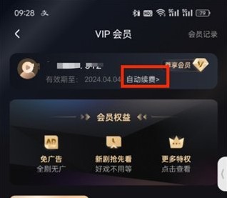 星芽短剧app下载看短剧免费