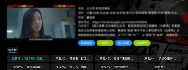 影视仓tv版官方版