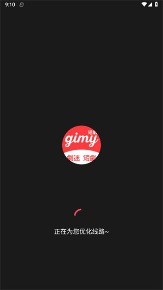 Gimy短剧中文版