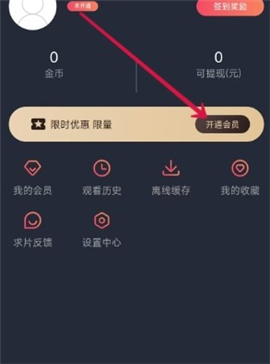 囧次元动漫app正版下载无广告1.5.6.6