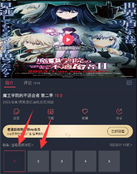 囧次元动漫app正版下载无广告1.5.6.6