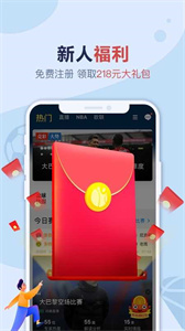 盈球大师app