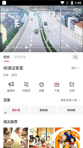 追剧喵app下载电脑版