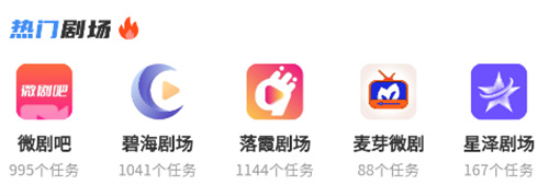 下载安装熊猫短剧APP