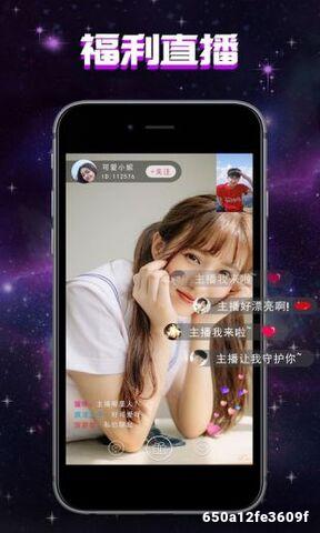 性色开放主播在线直播app,真的什么都有？官方：你来了不就知道了！