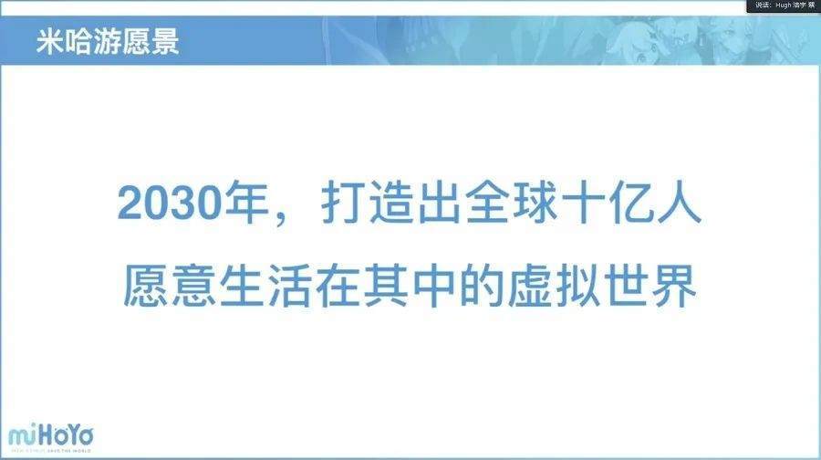 原神剧情是一场梦？海外玩家大呼设定强大，还和脑机研究联系起来