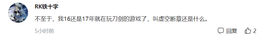 《原神》玩家有多强？“内鬼”又快把1.6版本内容曝完了！