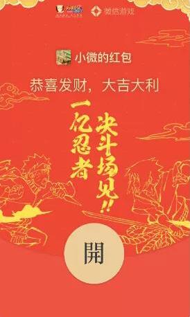 穿越火线红包封面序列号在哪领-穿越火线微信红包封面领取教程