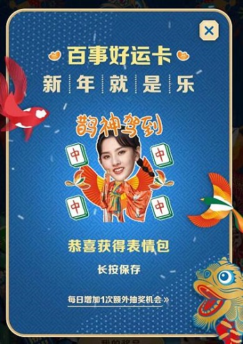 微信听我口令怎么玩-微信听我口令是什么意思-微信听我口令玩法攻略