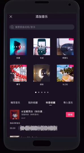 抖音蚂蚁呀嘿特效怎么做-抖音蚂蚁呀嘿特效制作教程「图文」