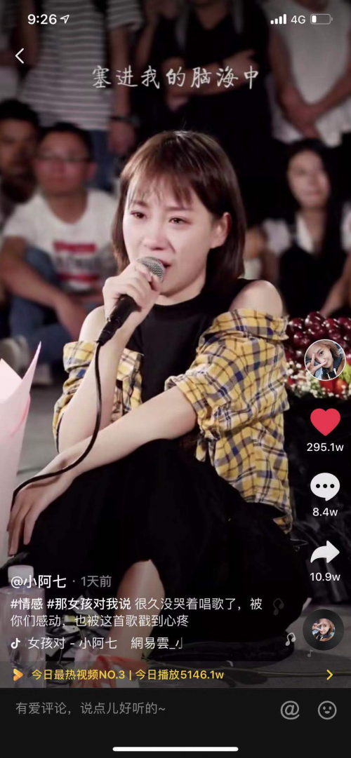 ​一首歌唱哭300万网友！95后励志街头歌手“小阿七”登抖音热门音乐榜首