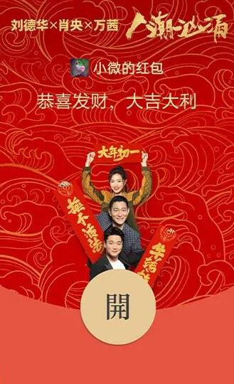 小黄人红包封面在哪免费领取小黄人微信红包封面免费领取地址