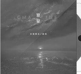 我看着你的侧脸是什么歌-抖音我看着你的侧脸歌曲、歌词分享