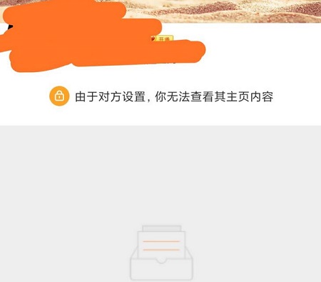 微博被拉黑是怎么显示的-被拉黑后有什么后果-被拉黑后可以看到对方的微博吗