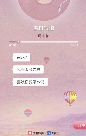 支付宝搜索在吗什么意思-搜索在吗是什么时候的活动
