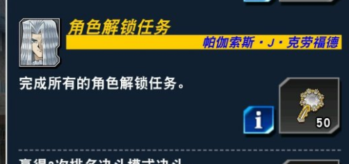 游戏王决斗链接反击陷阱任务完成攻略-游戏王决斗链接反击陷阱任务怎么做